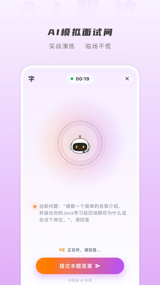 AIְ��1.0.0 ������ְ����