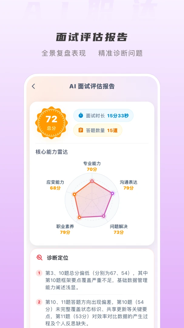 AIְ��1.0.0 ������ְ����