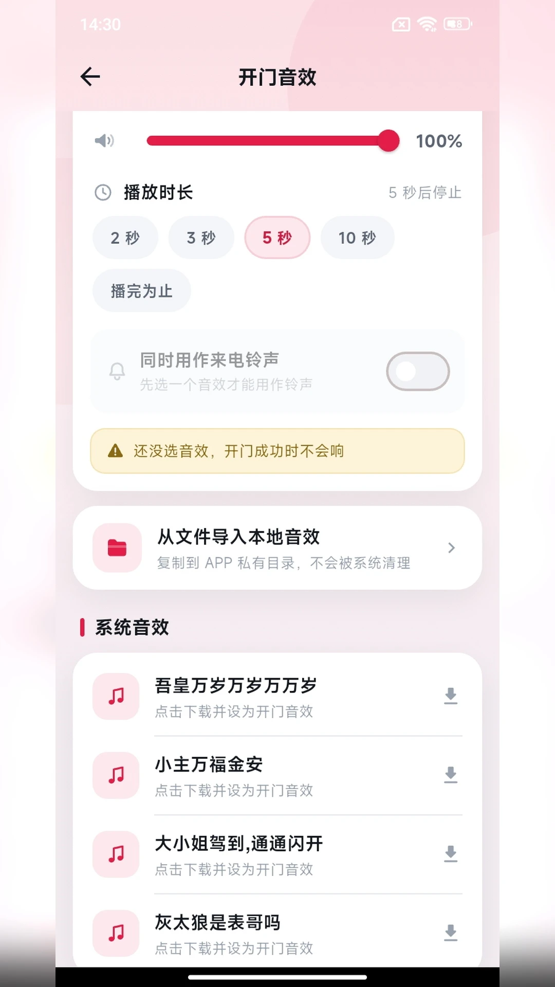 ���Ӹ���7.0.1 ������������
