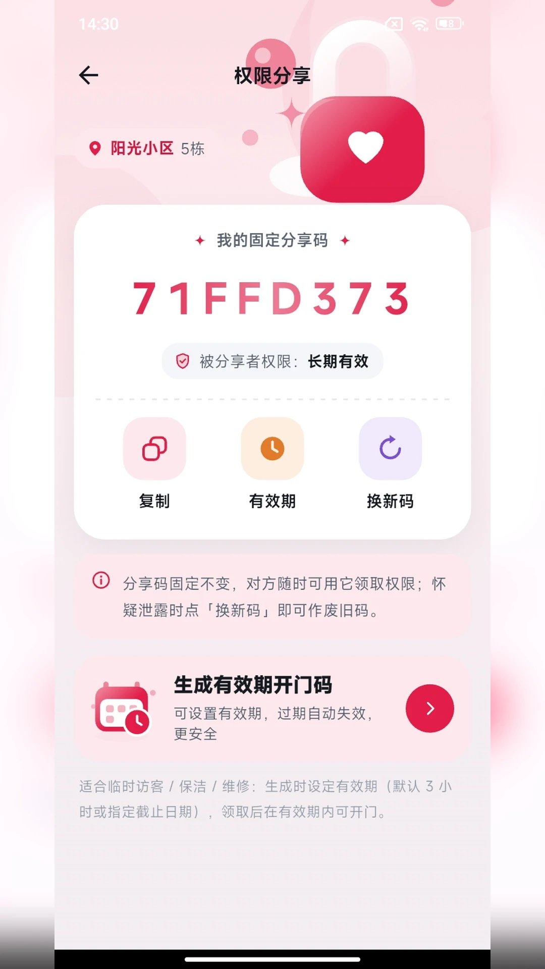 ���Ӹ���7.0.1 ������������