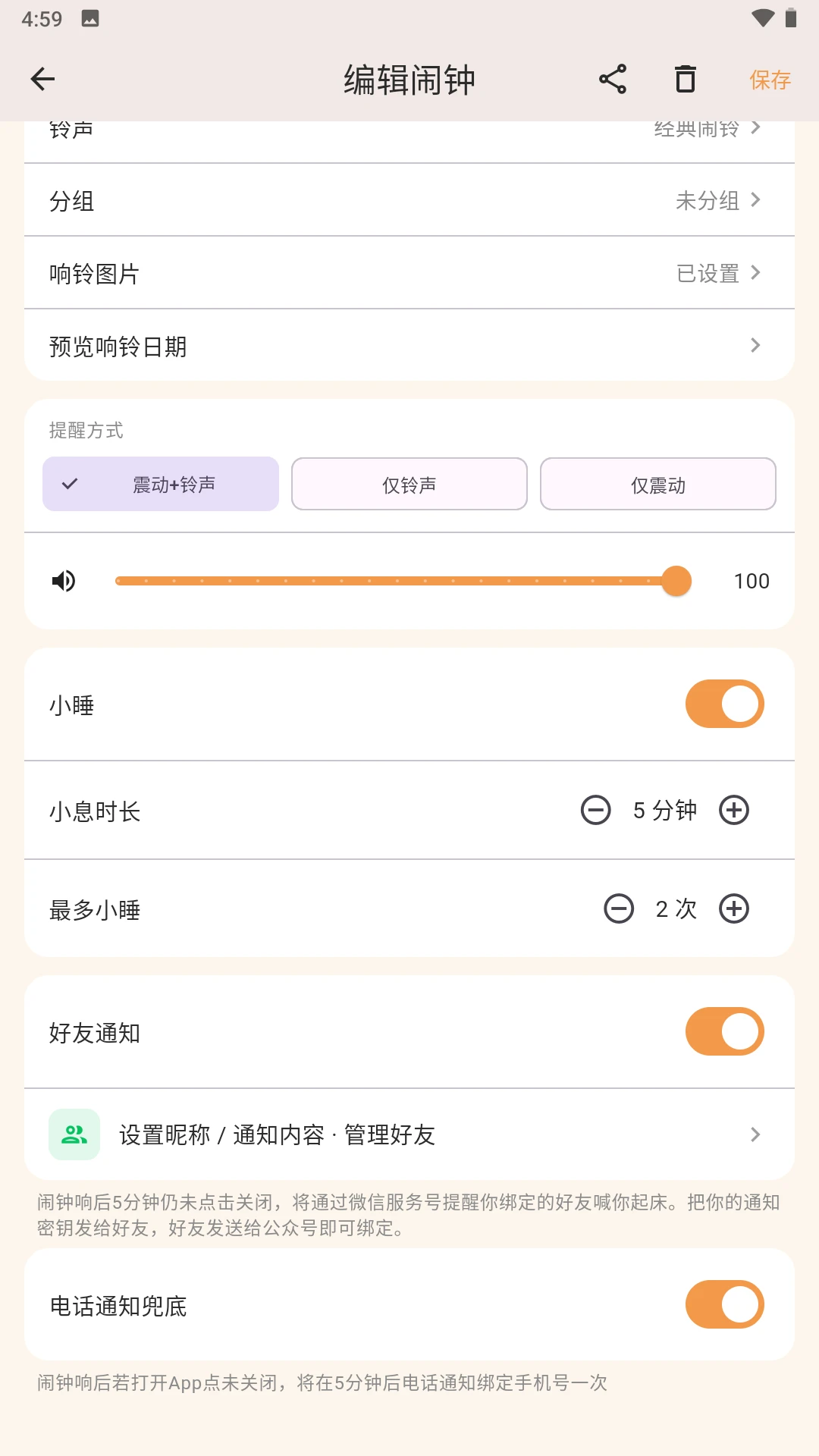 ���Ӹ���7.0.1 ������������