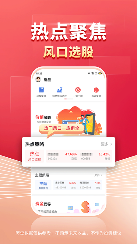 �ƹ���app���عٷ������Ա� Ӧ���̵������������ͼ