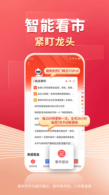 �ƹ���app���ذ�װ���� ��׿δ֪��Դ��ƻ������������ͼ
