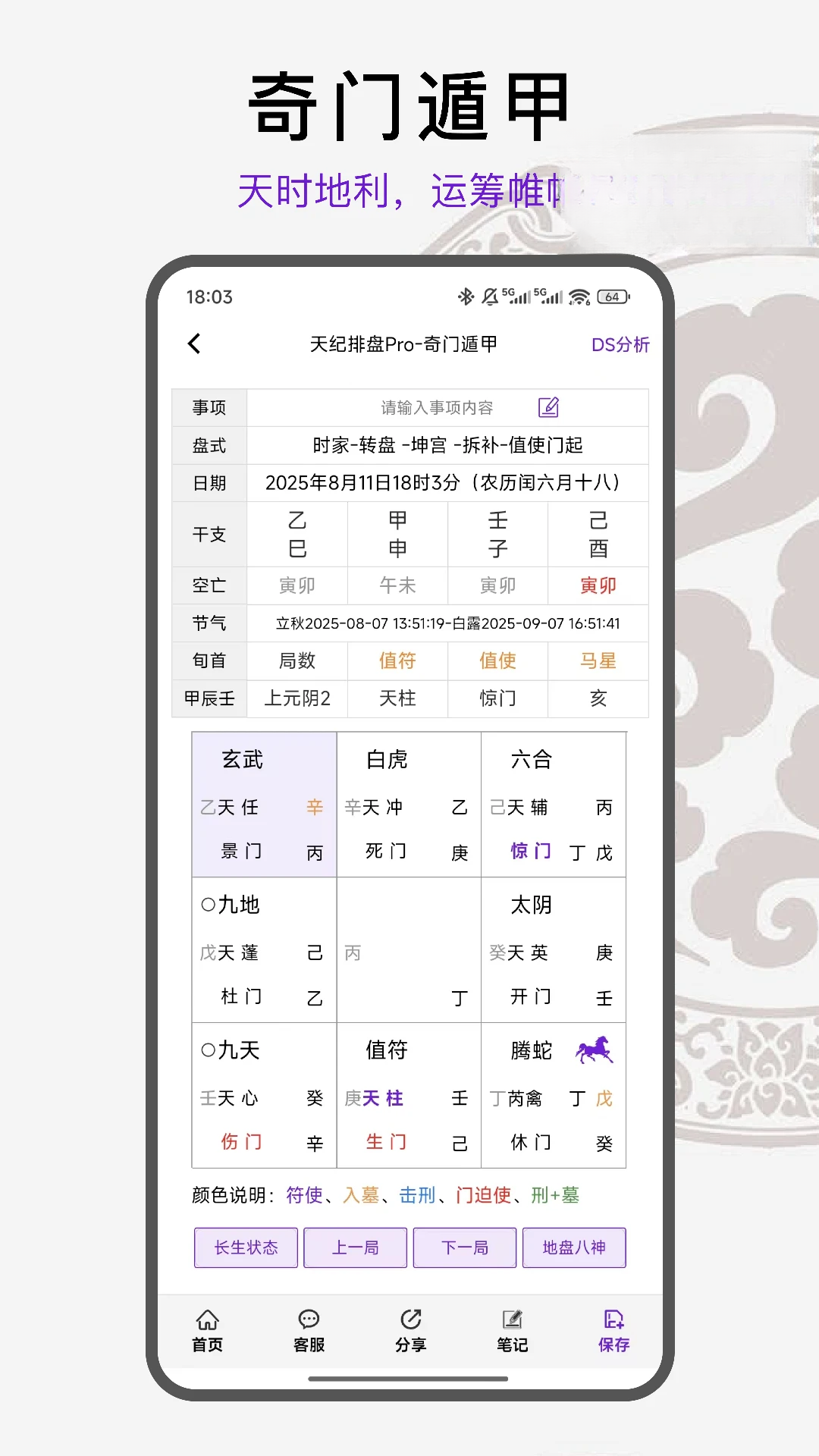 �������Pro1.6.2 �ߺ���������̹���