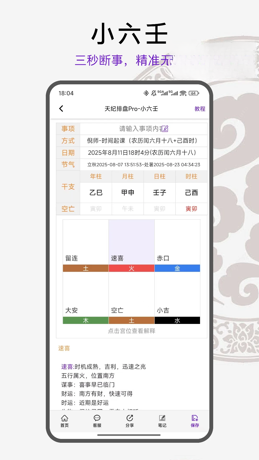 �������Pro1.6.2 �ߺ���������̹���