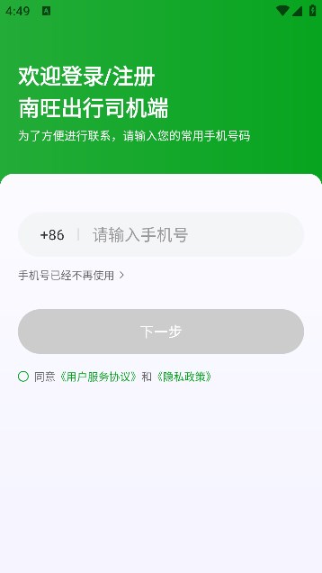 ��������˾����1.27.2 ˾���ӵ�����