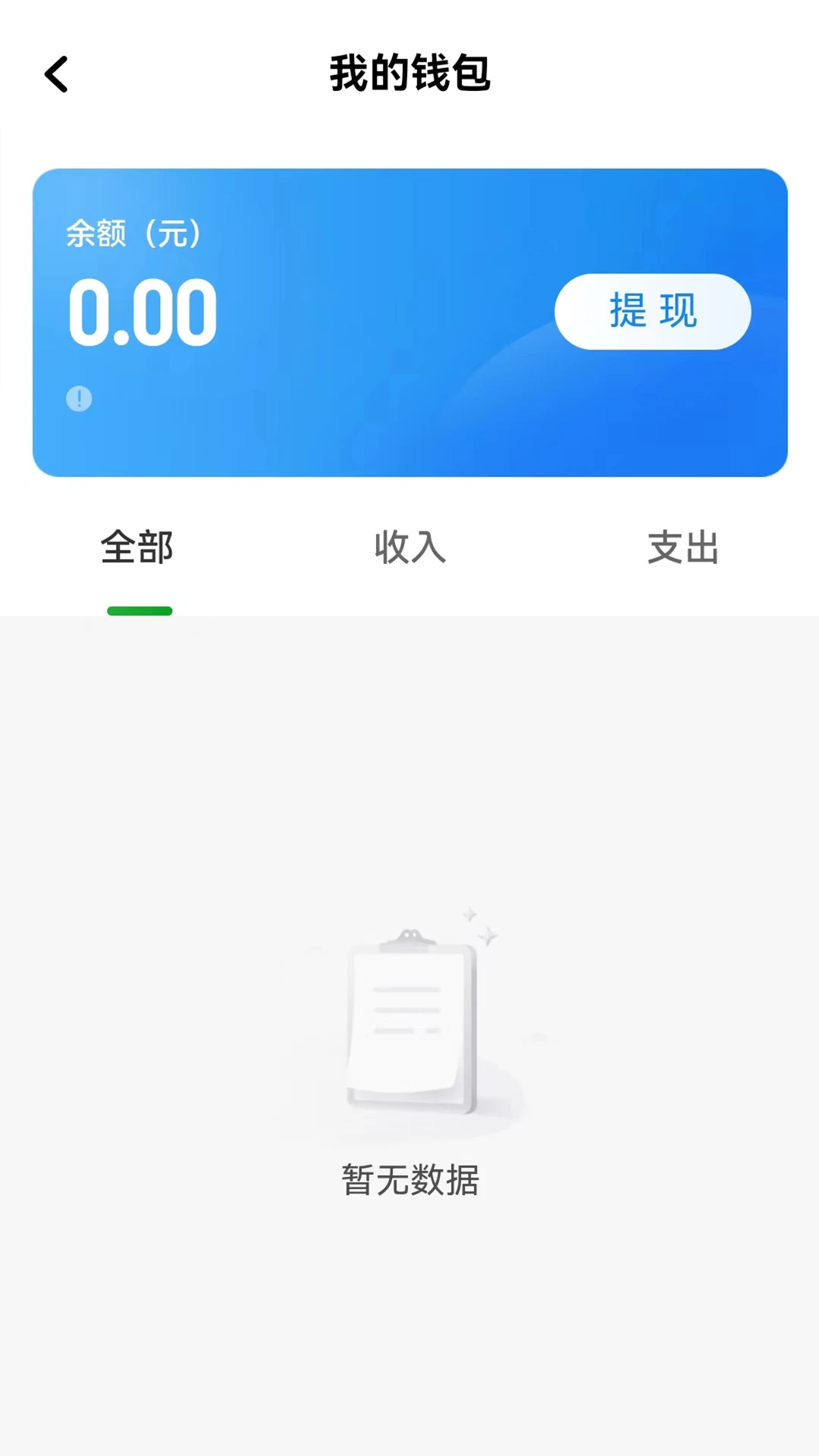 ��������˾����1.27.2 ˾���ӵ�����