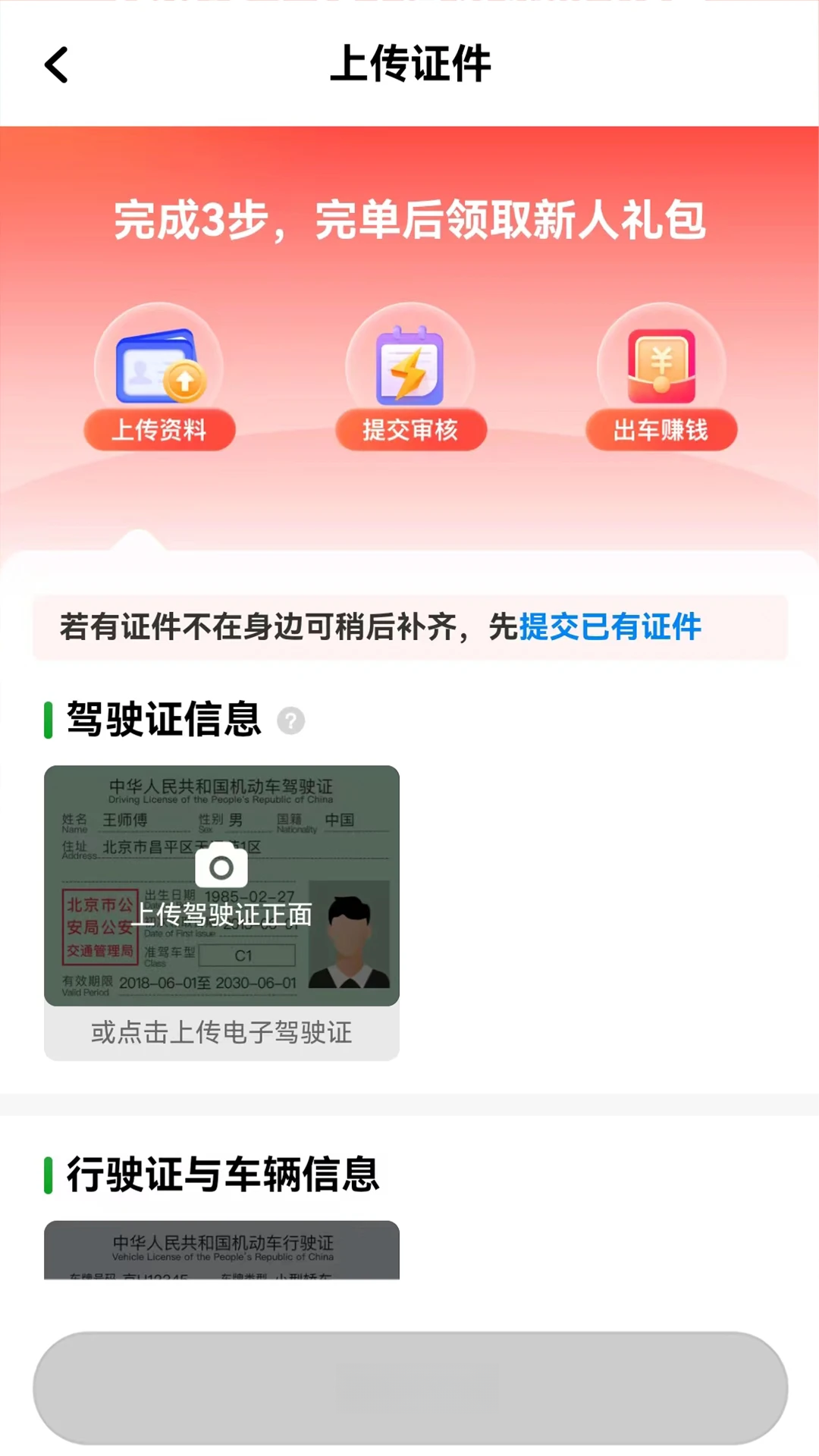 ��������˾����1.27.2 ˾���ӵ�����