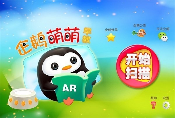 ����������app����ƻ���ֻ�App Store����ҳ�� ��װ����