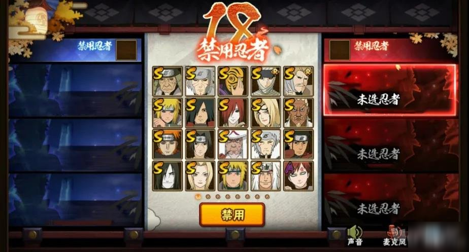 忍者战斗手游3V3组队对战 多名忍者同屏释放奥义技能高燃场面