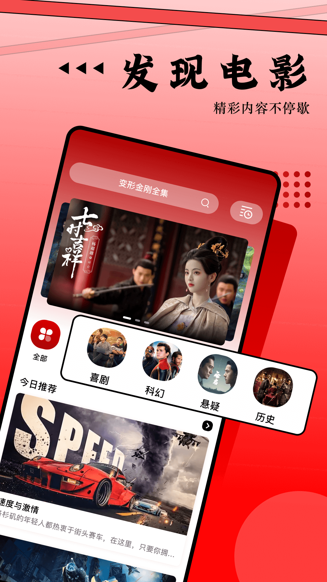 ��Ӱtv�ƽ������ǰ�豸������洢������ͼ