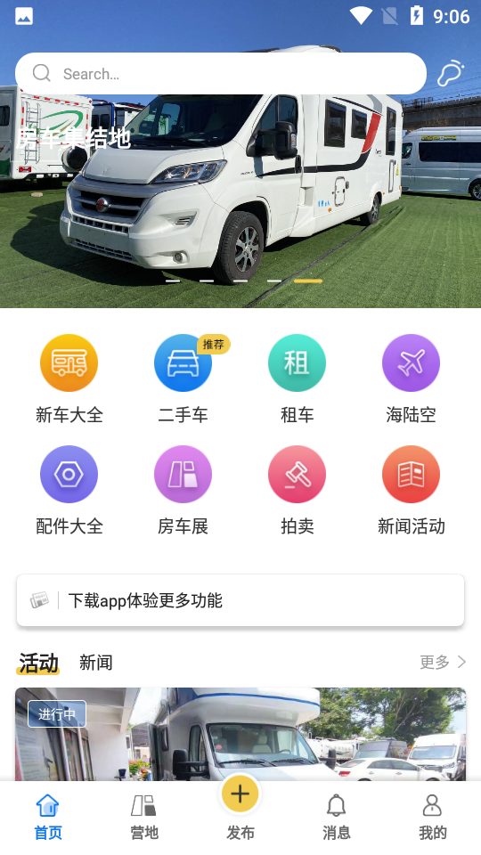���������app��Ӫ��Լ���ѽ����ͼ