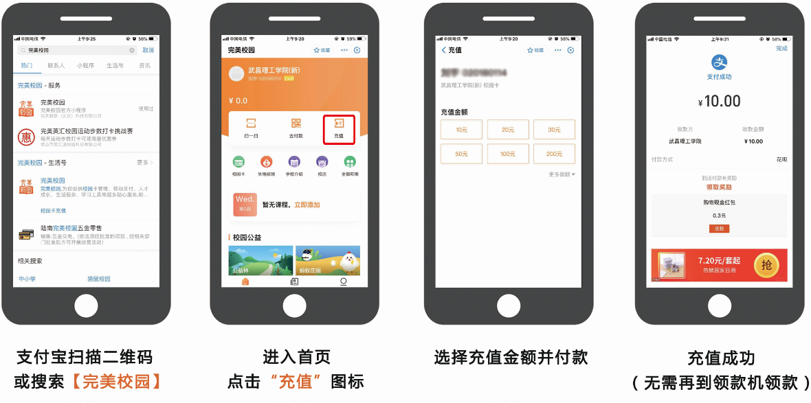 ����һ��ͨ�ֻ�APP��ֵ�����ͼ