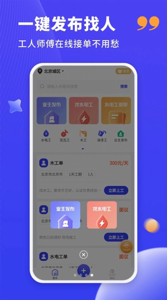 �������м�app�ӵ����̺������������