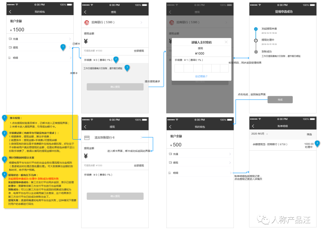 �������м�app�������ú����ֱܿ�ע������