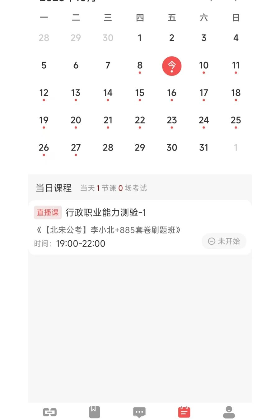 ���ι���1.0.0 ����ˢ������
