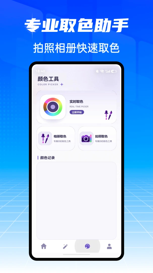 �ƹ�ħ��1.0.6 �̾糩����