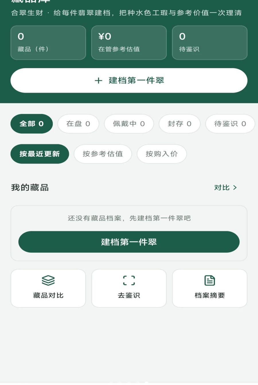 �ϴ�����1.0.0 �ֻ����ƹ���