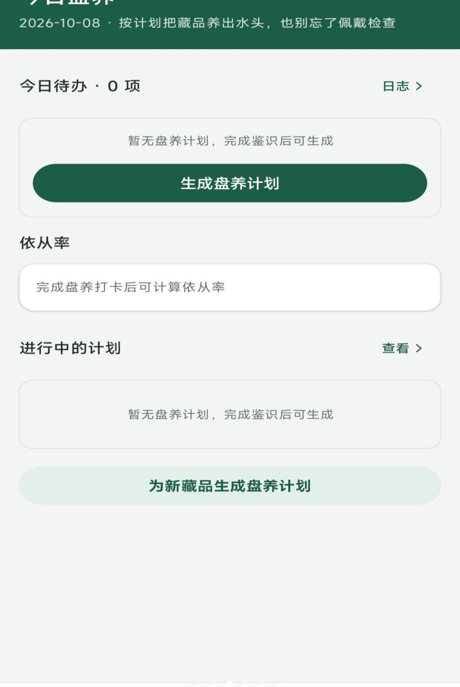 �ϴ�����1.0.0 �ֻ����ƹ���