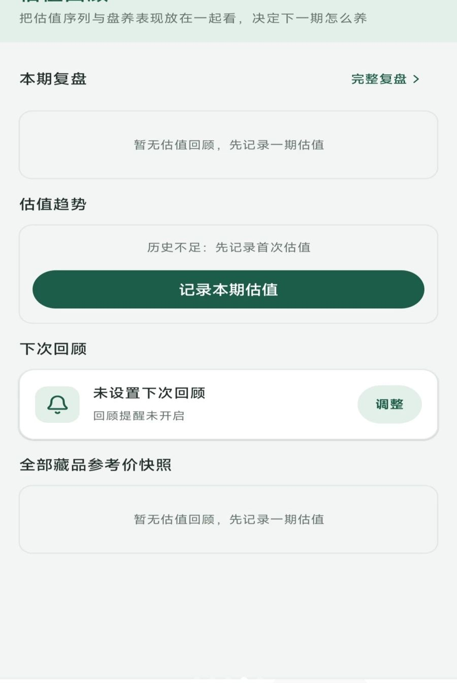 �ϴ�����1.0.0 �ֻ����ƹ���