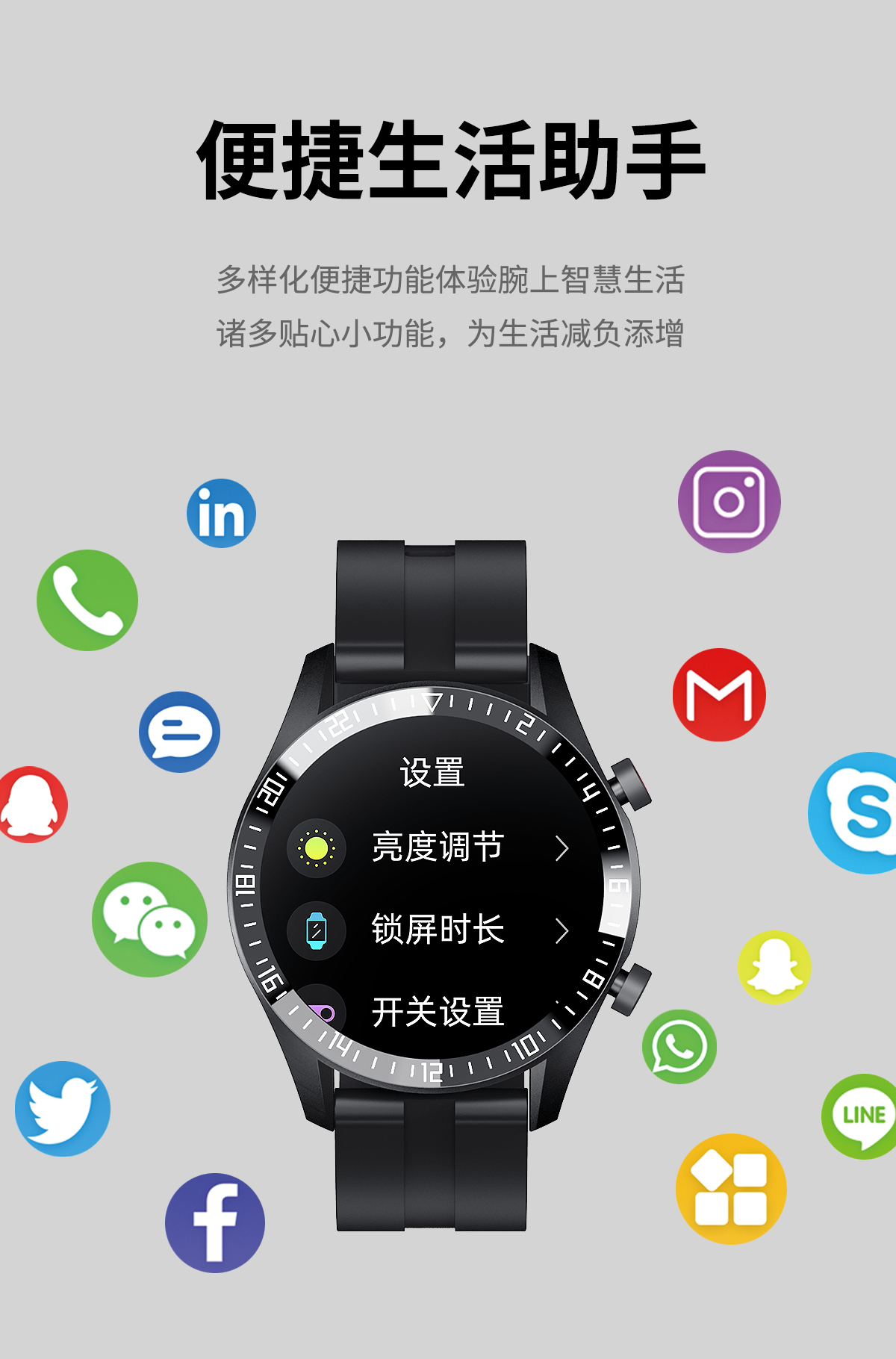 TSLOVE 安卓版 功能展示图