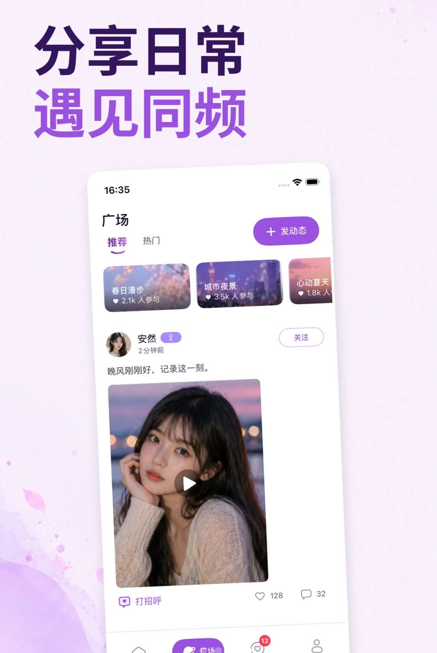 TSLOVE1.0.0 ��׿��