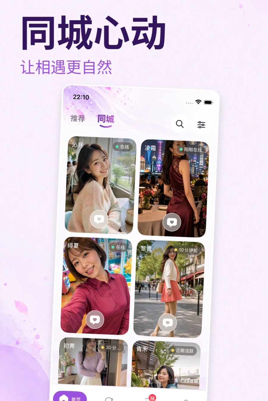 TSLOVE1.0.0 ��׿��