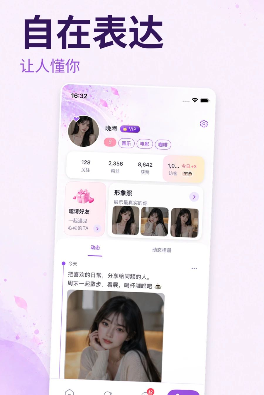 TSLOVE1.0.0 ��׿��