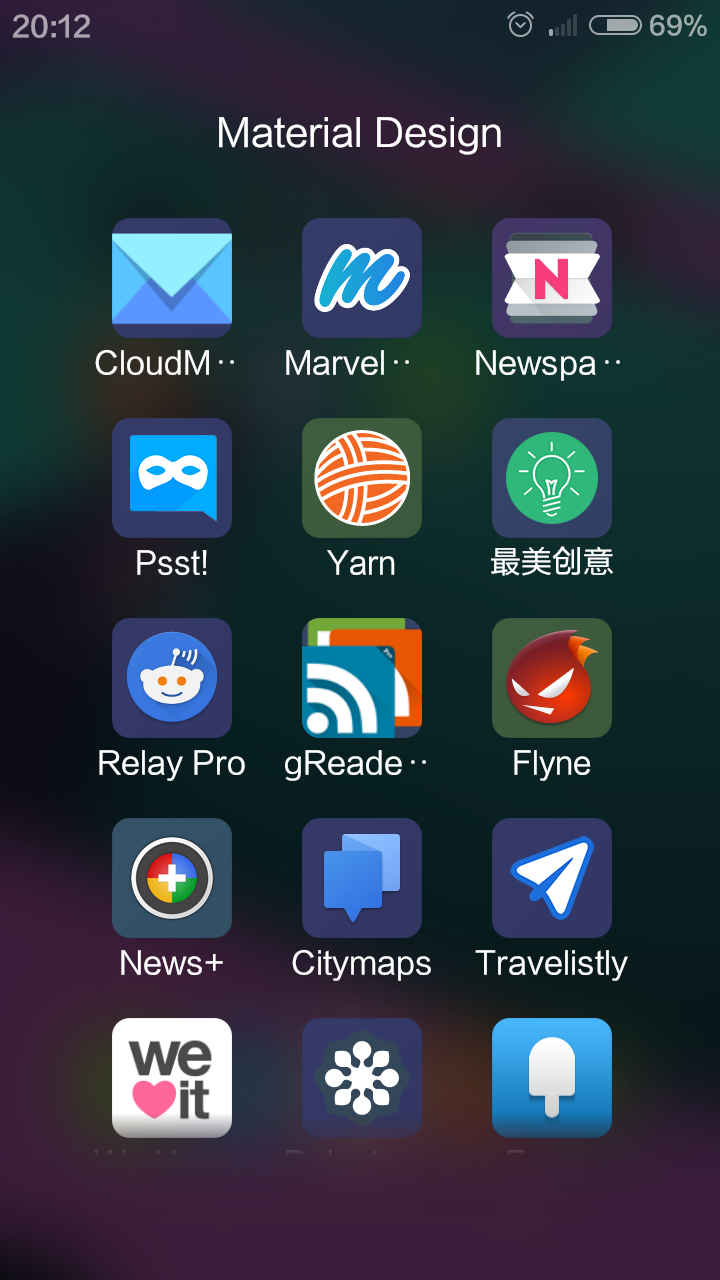 有词科技 安卓版 界面截图