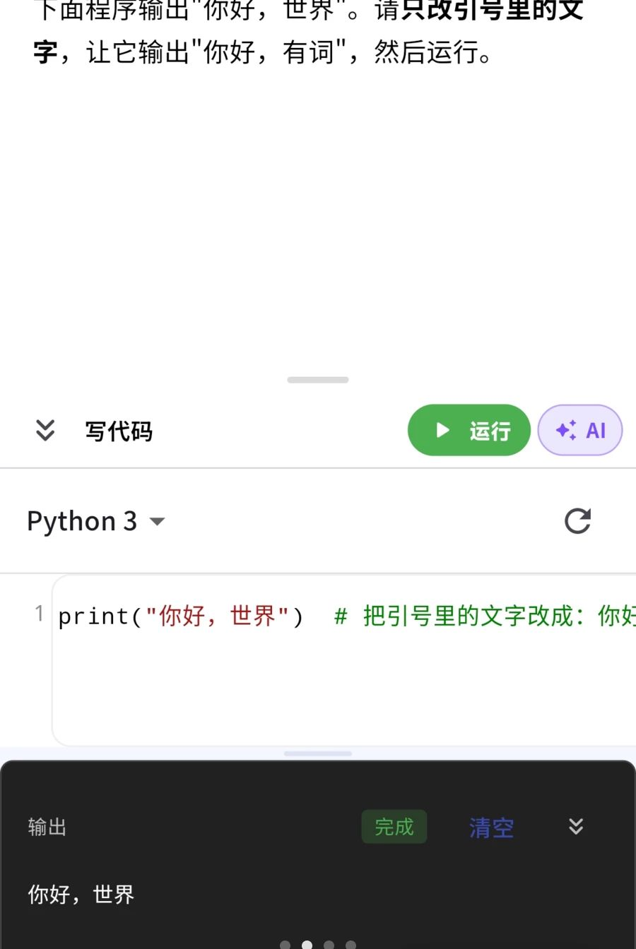 �дʿƼ�2.0.4 ���ܴʿ����