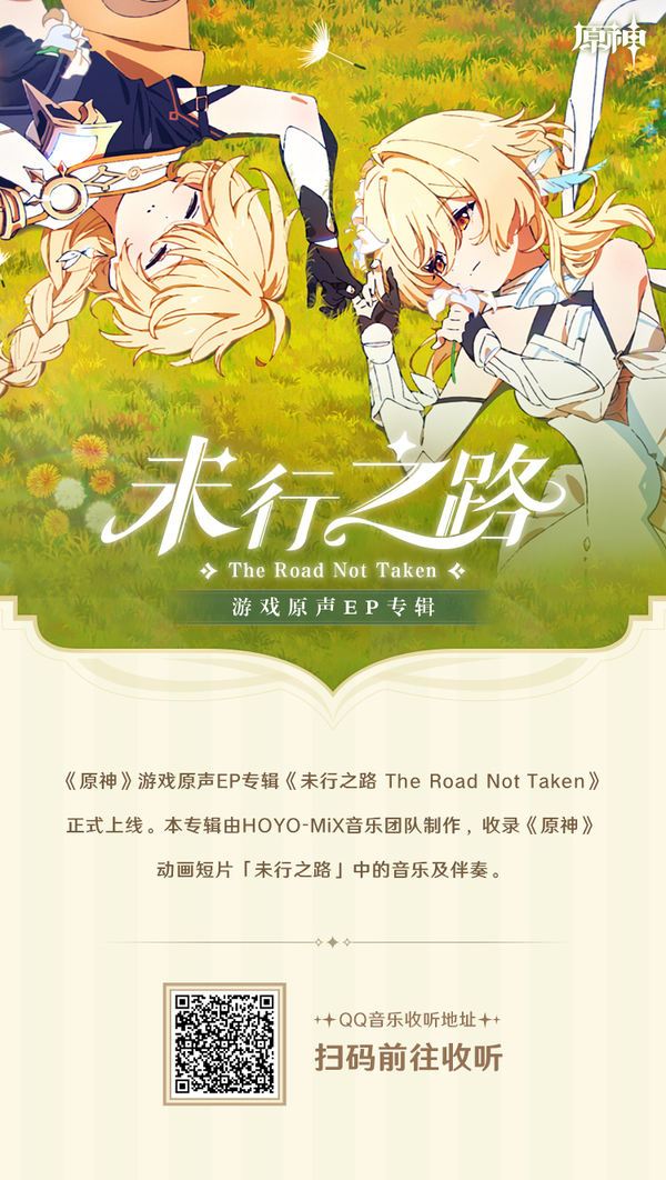 慢行之路(steam移植)安卓版游戏角色介绍图