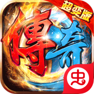 大屠龙1.0.2 复古传奇手游
