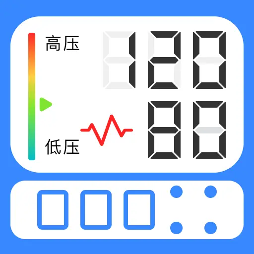 ����ֻ���ѪѹѪ��1.0.2 Ѫ��Ѫѹ��¼