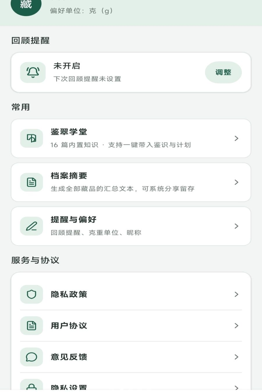 �ϴ�����1.0.0 ���ϲƸ�����