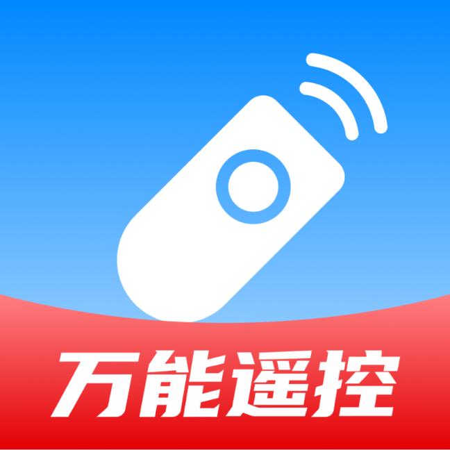 ң��������ͨ���1.0.0 �ֻ�����ң��