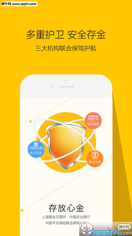 ���app�ٷ�������� ��׿apk��װ����ȡҳ��