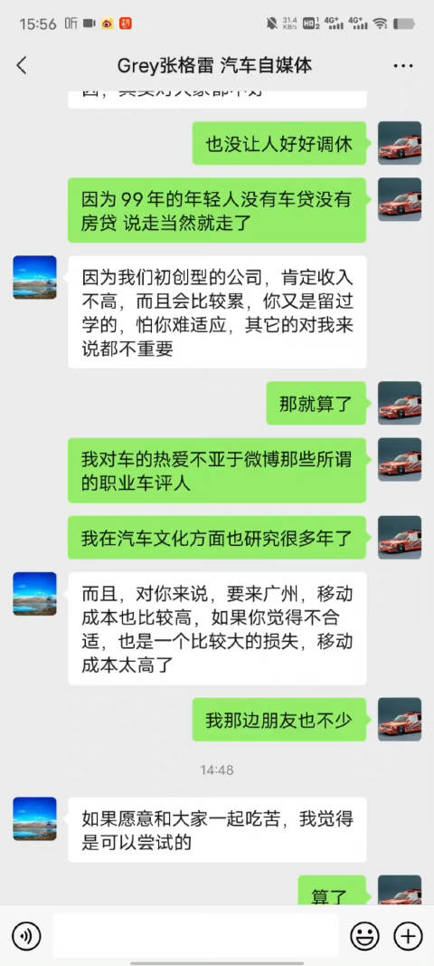 �����ֵ�app��������Ⱥ�����¼ ��ʵ���۷���