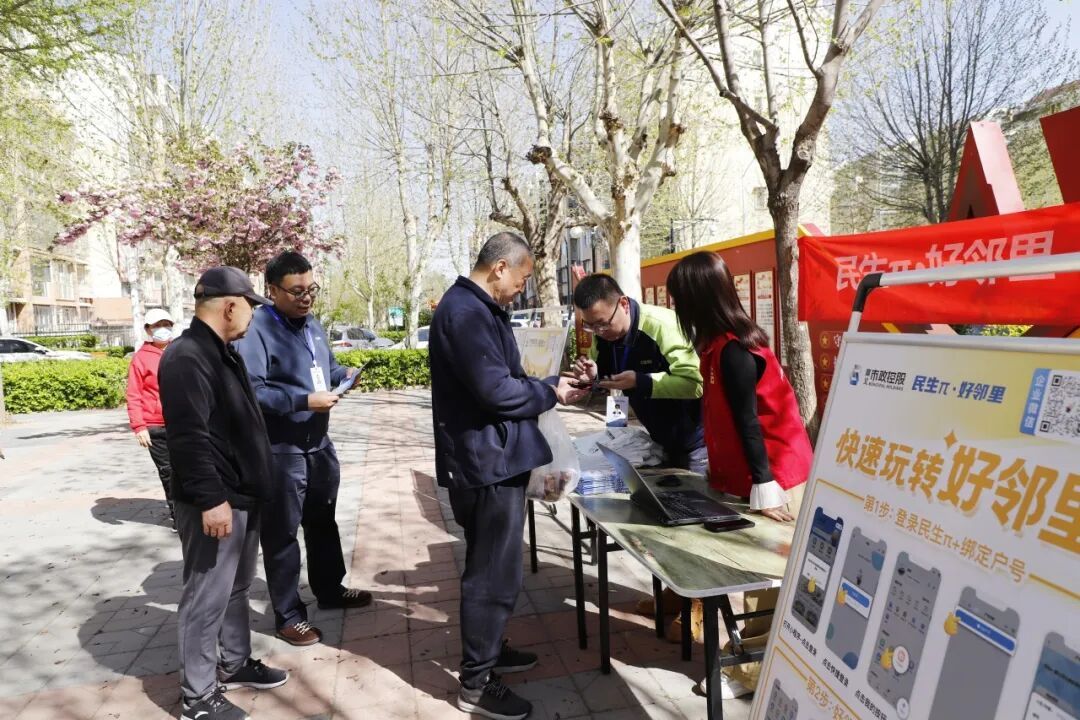 好伴家邻里报修与缴费功能操作截图