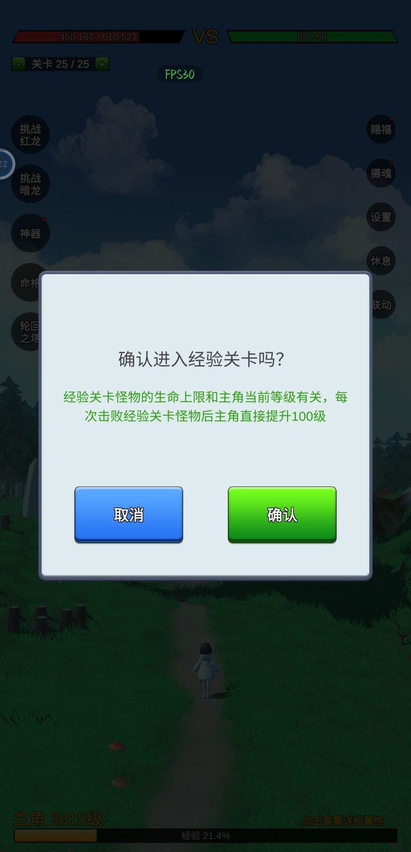 Impossible Mission Attack(�����ܵĹ�����������) ͨ�ع��������عؿ�ȫ���̽�ͼ