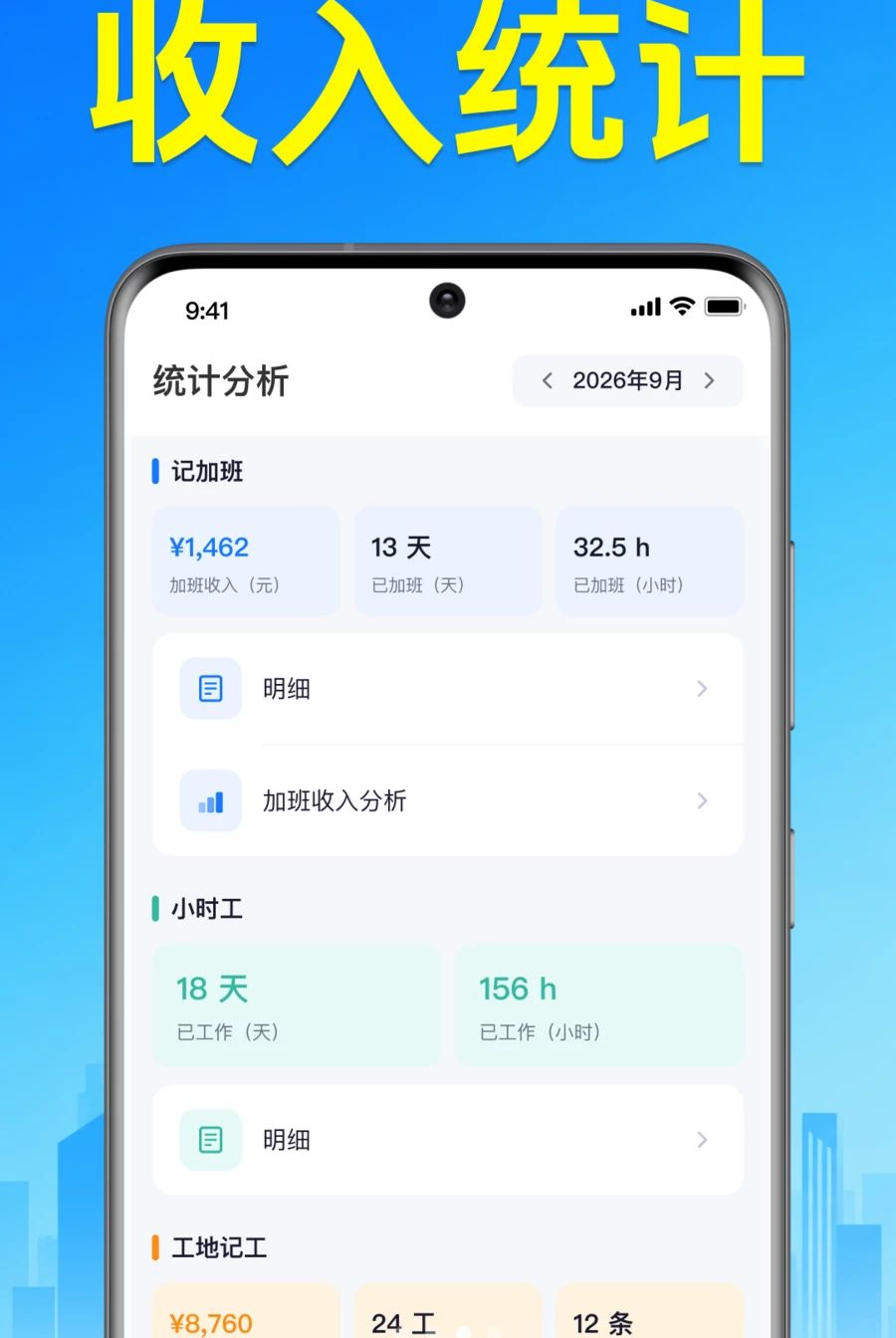 Сʱ�����ڼǹ�1.0.1.1002 ��ʱ��������