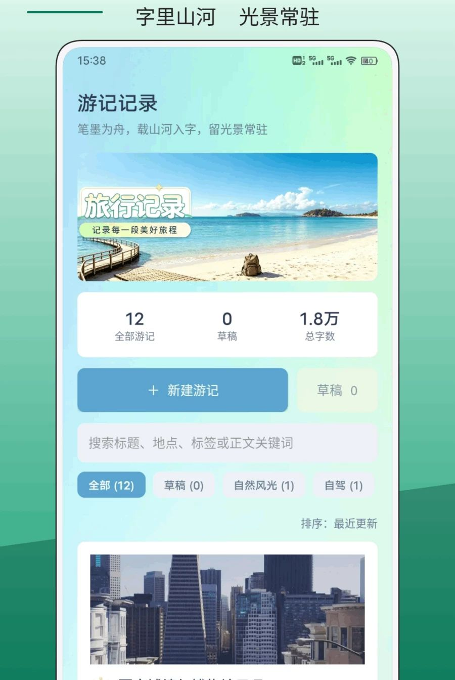GoǮ��1.0.3 ����Ǯ������