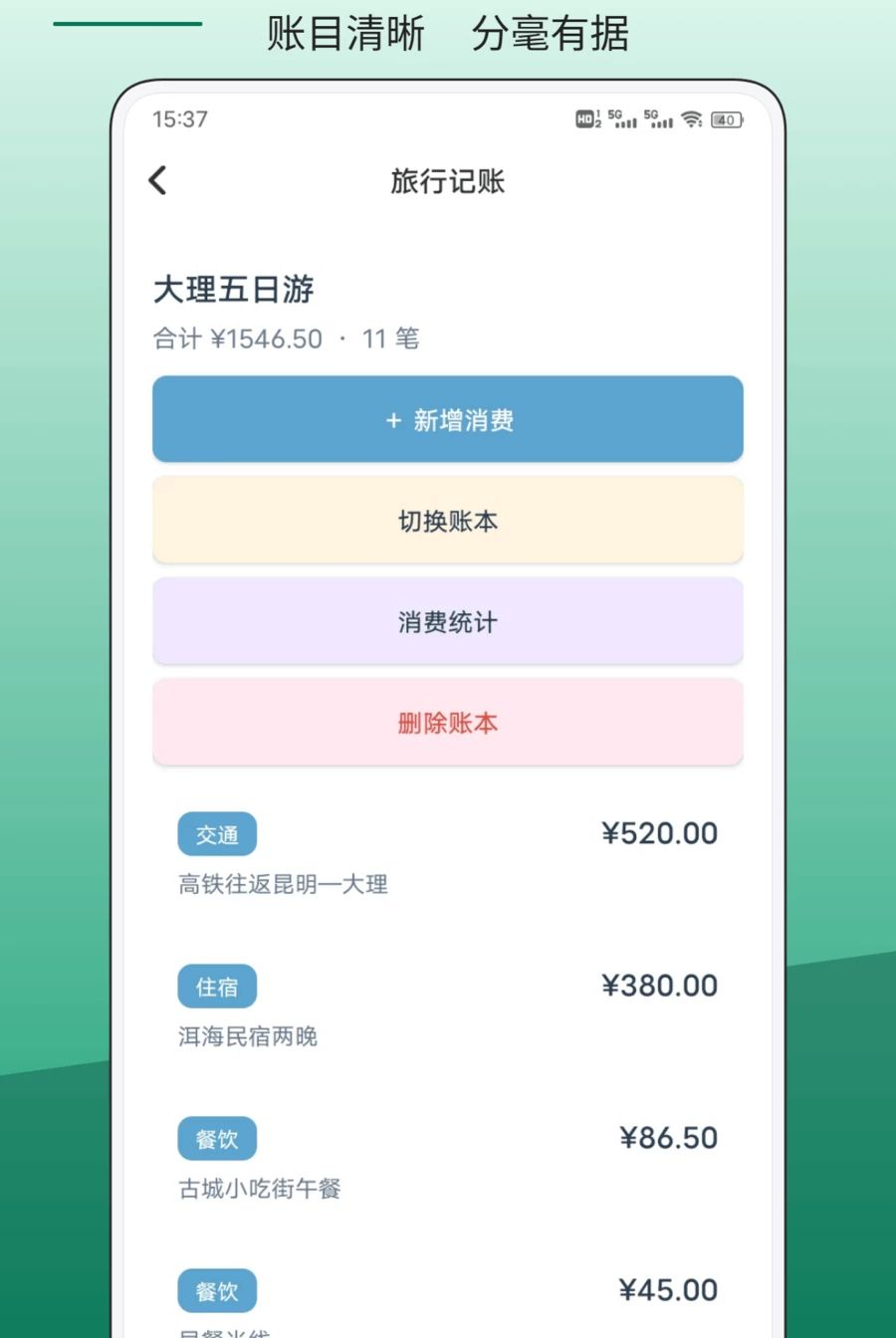 GoǮ��1.0.3 ����Ǯ������