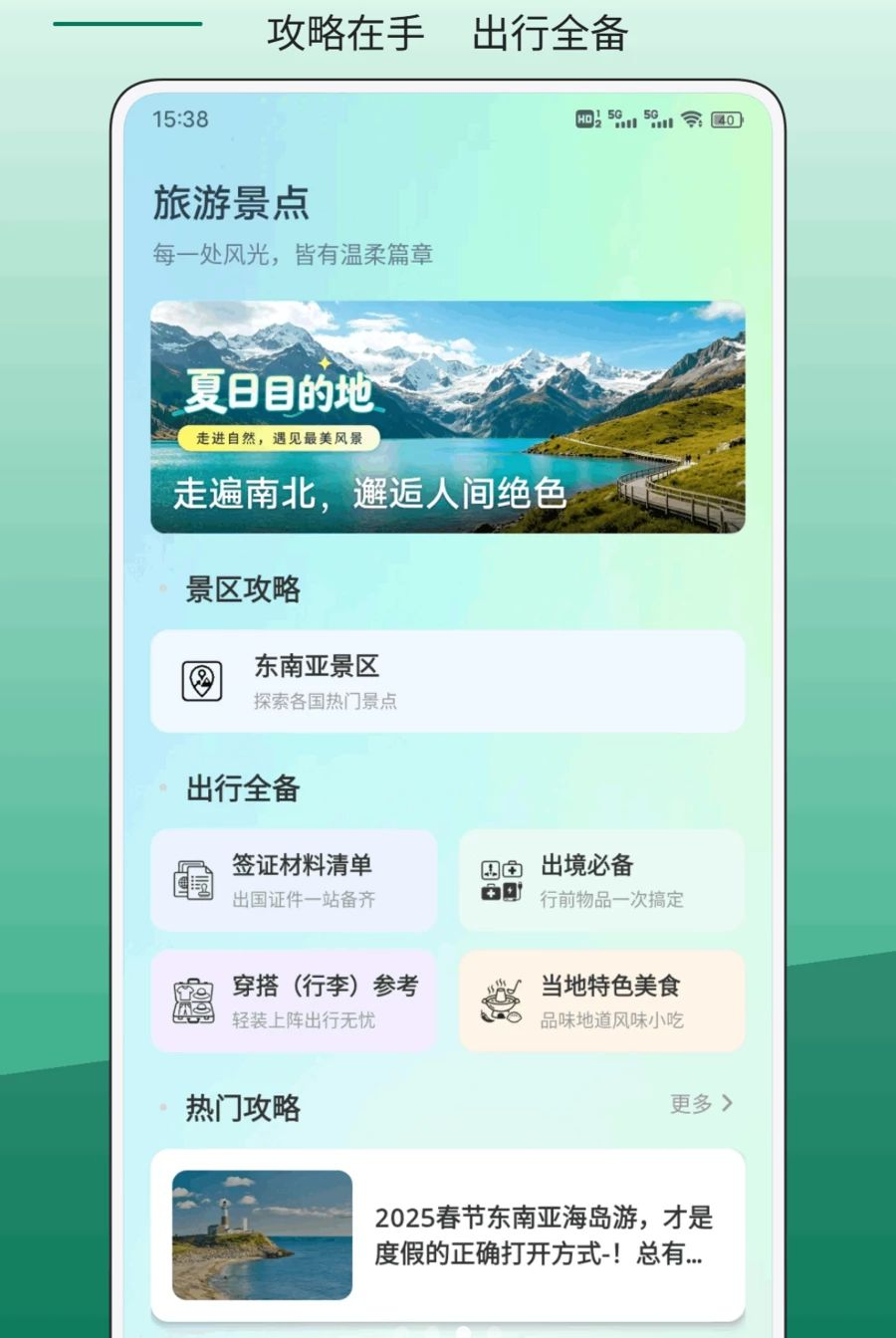 GoǮ��1.0.3 ����Ǯ������