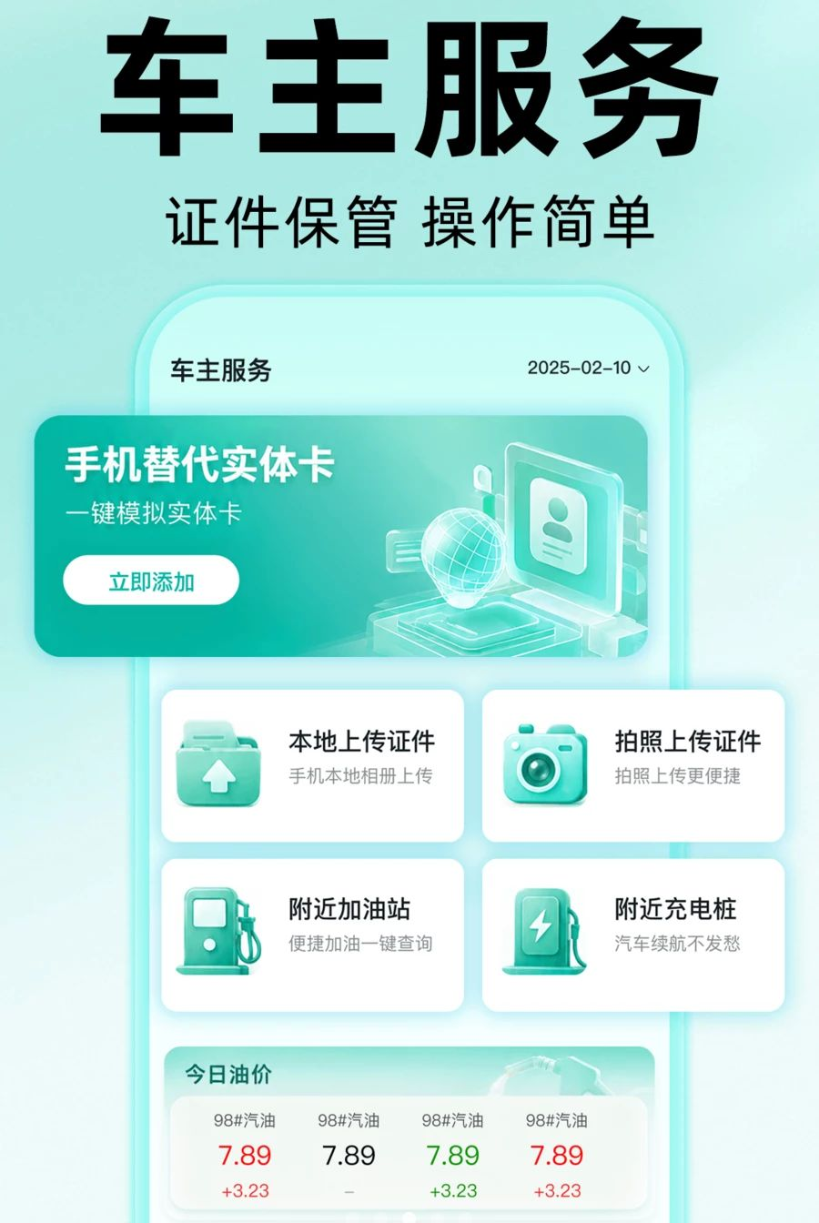 ��ͨΥ��Υ��ָ��1.0.1 Υ�²�ѯ��������