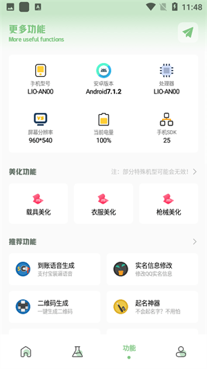С�㻭�ʺ���apk���ذ�װ���°�����ͼ