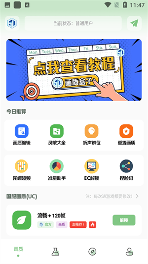С�㻭�ʺ���apk���ʲ�������ʵ��Ч���Ա�