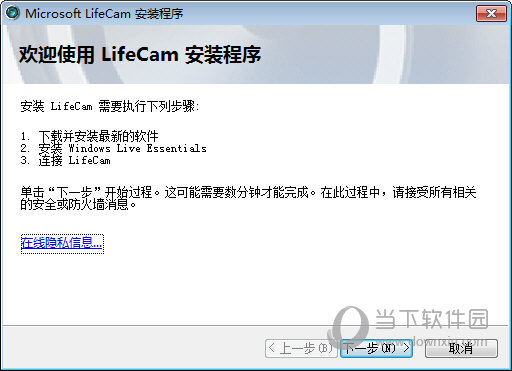 LifeCam����ͷ��װ֧�����������ʾ��