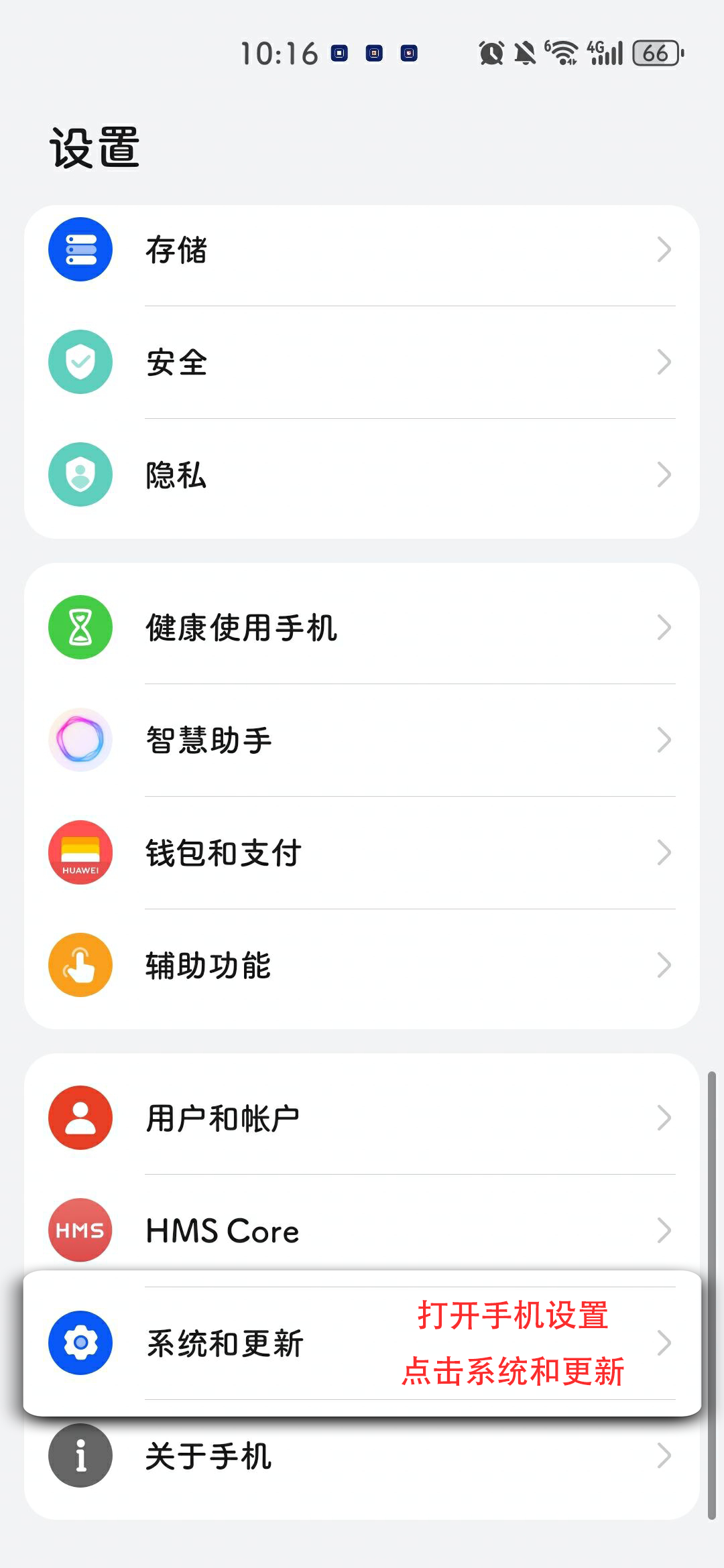 梦幻英侠传手游公益服下载安装步骤截图