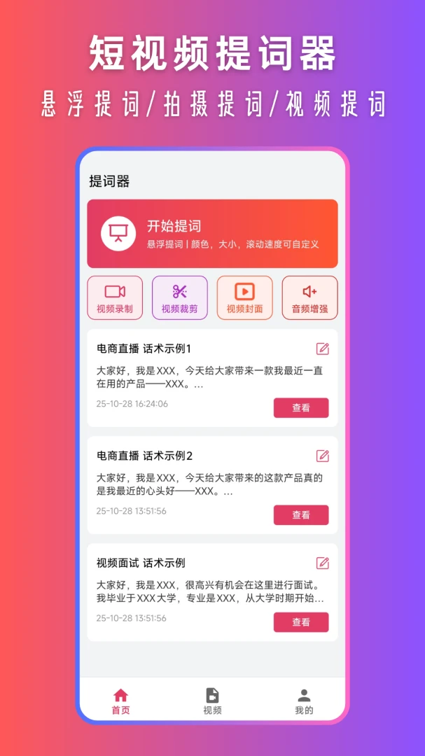 �����1.3.0 �ֻ����