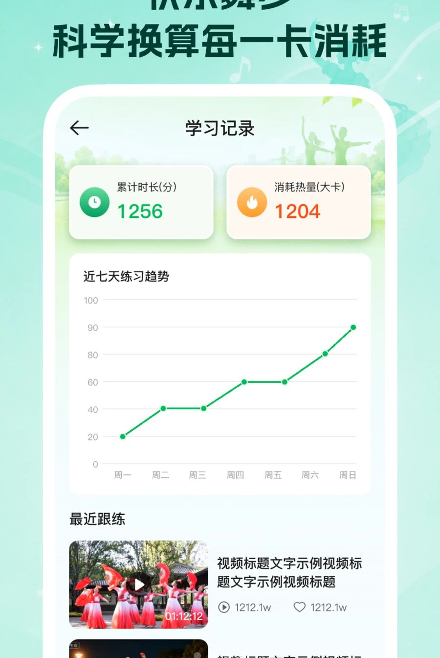 �㳡���ѧ���1.0.0 �����ѧ��
